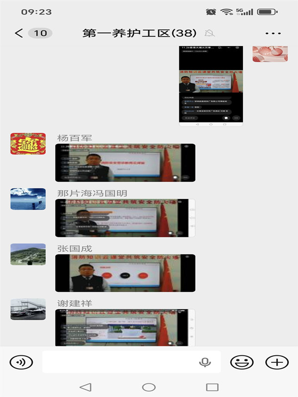 培訓學習_副本.jpg 培訓學習_副本.jpg