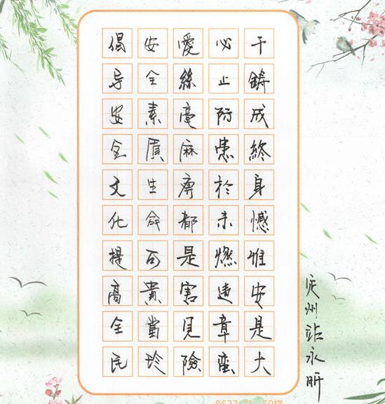 《多元作品話安全》定州站 徐永昕.jpg 《多元作品話安全》定州站 徐永昕.jpg